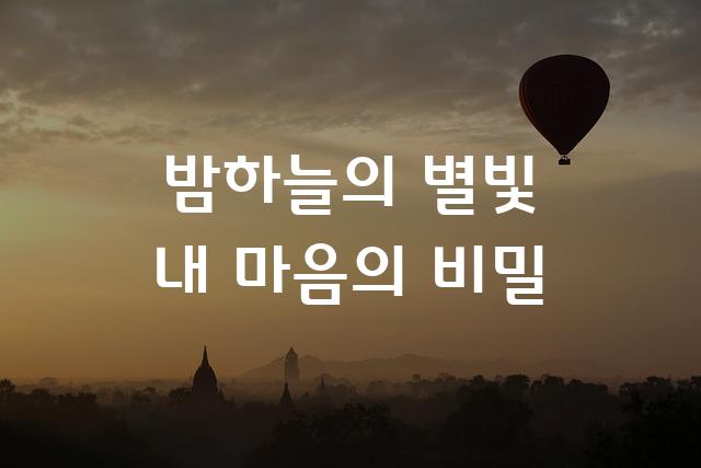 1973미미월드