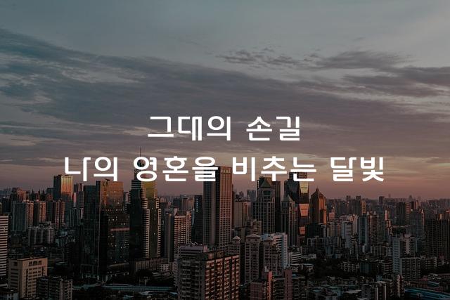 양평군체