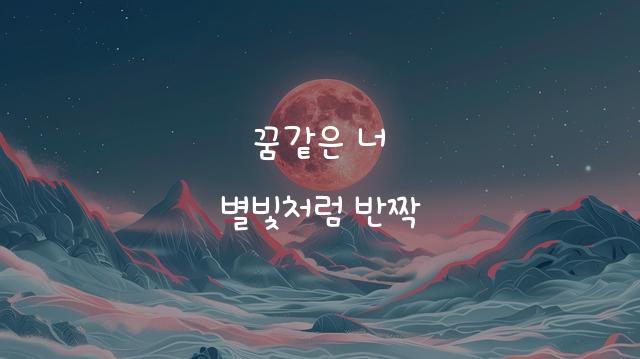 챠오츄르