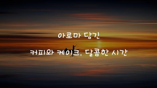 미니콩다방