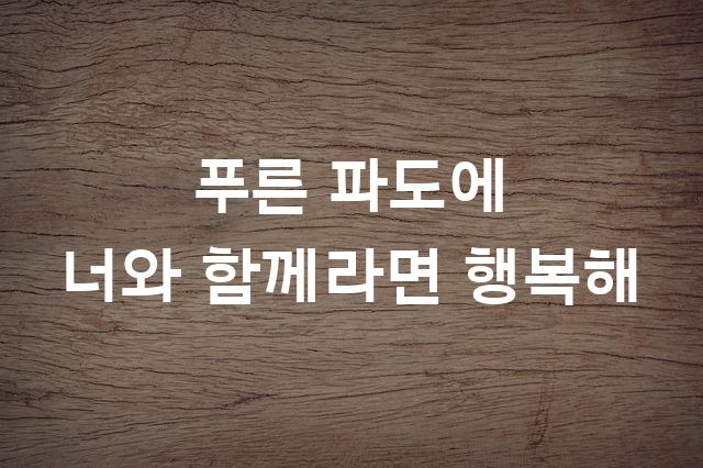 아리따돋움