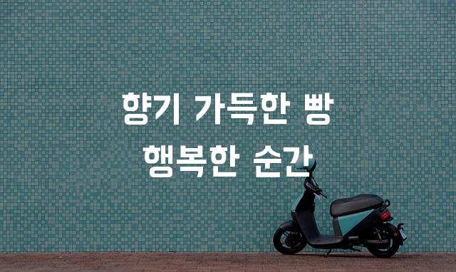 배민 한나체 Pro