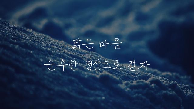 바른정신