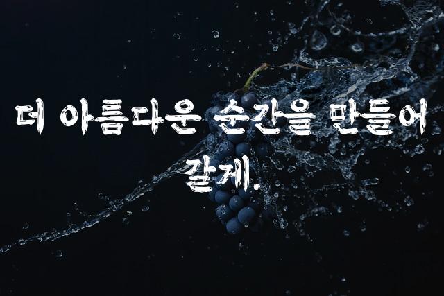 을지로10년후체