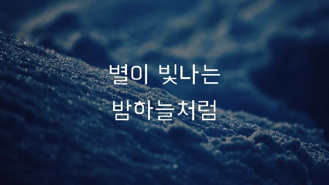 한나체 Air