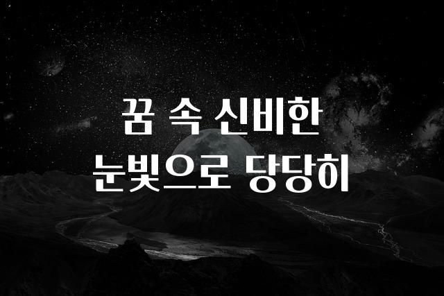 카페24 당당해