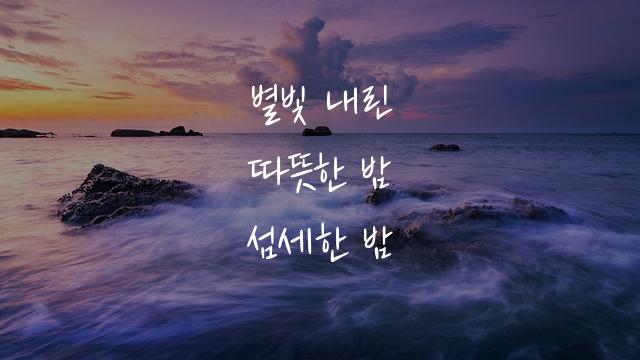 카페24 빛나는별