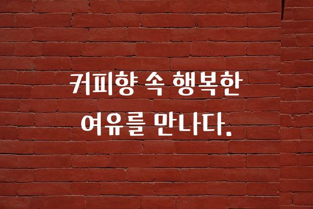 카페24슈퍼매직
