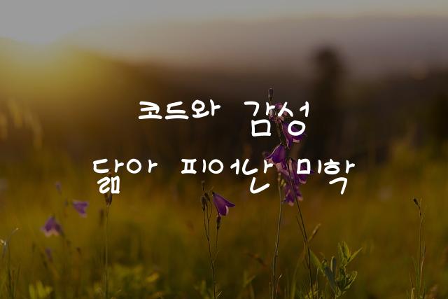 조군 개발새발 V3