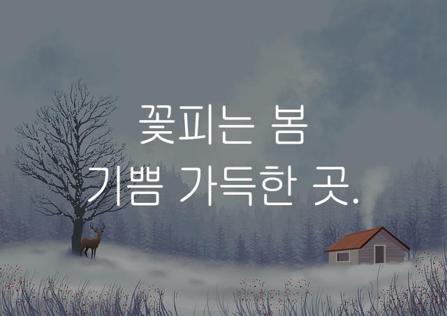 조선굴림체