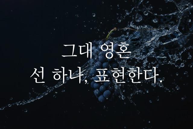 조선신명조