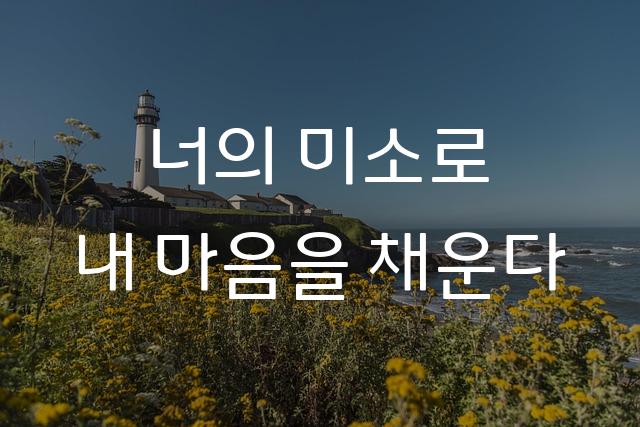 충북대70주년체
