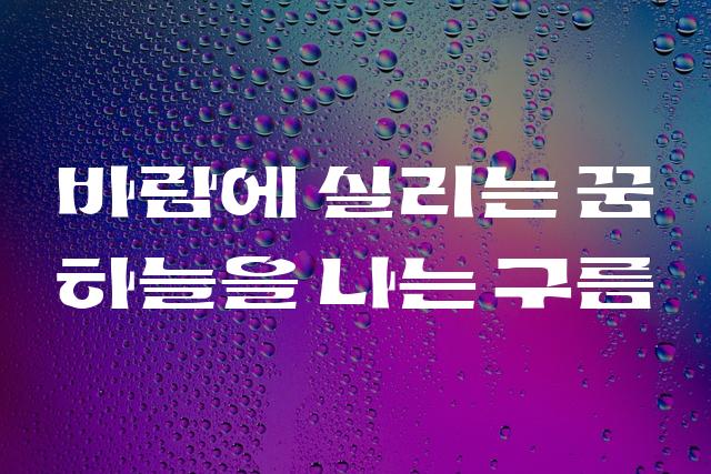 기후위기-한글-2010
