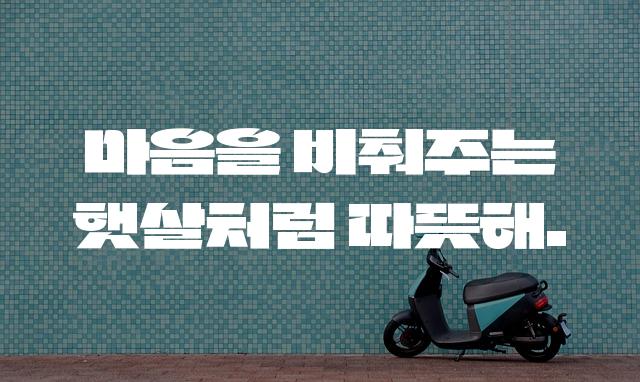 기후위기-한글 VF