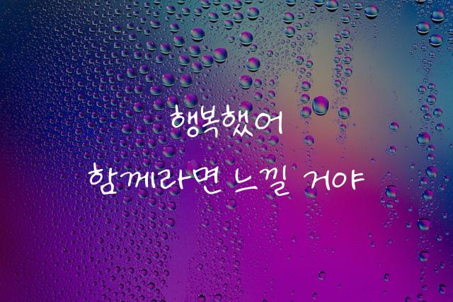 다행체