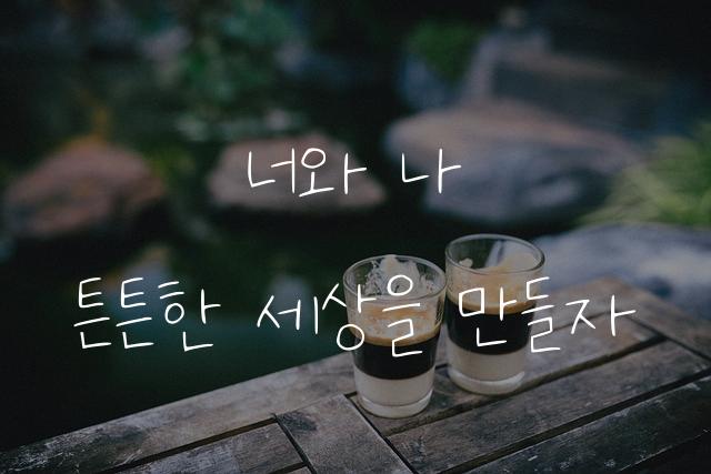 따악단단