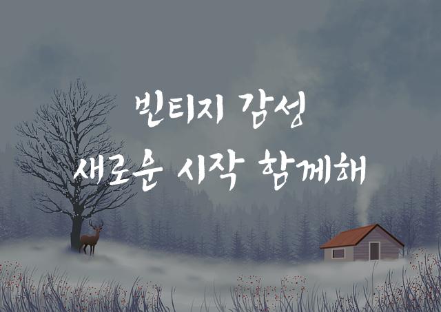 도봉옛길체