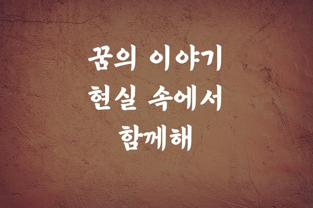 독립체