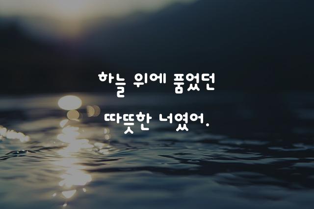 동글