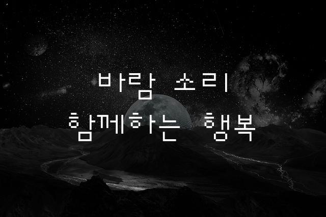도스샘물