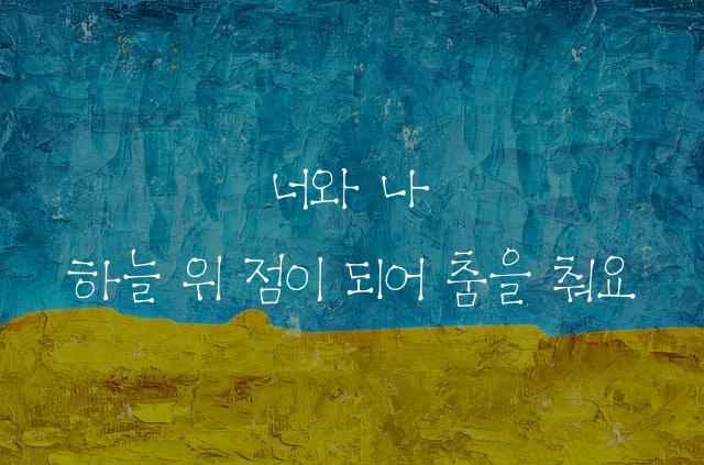 점꼴체