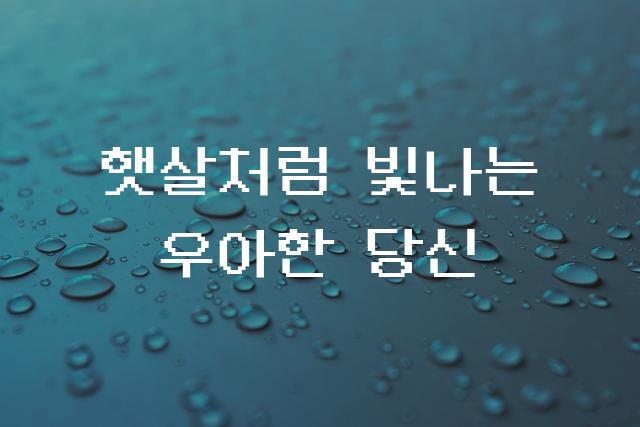 둥근모꼴+ Fixedsys