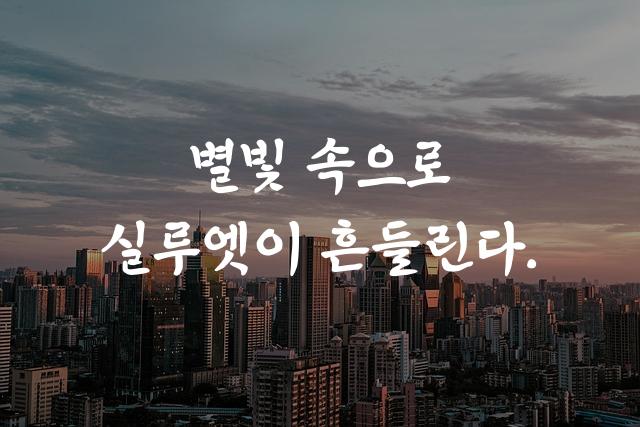 EBS주시경체