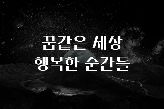 레베카체
