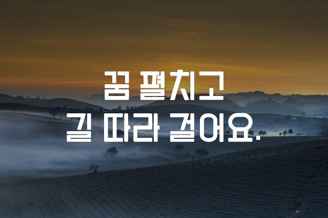 정신차렷체