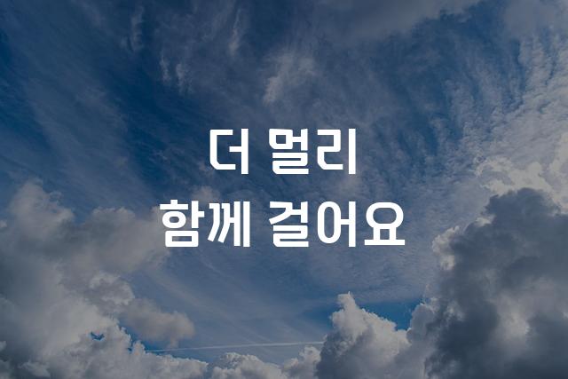 엘리스디지털배움체