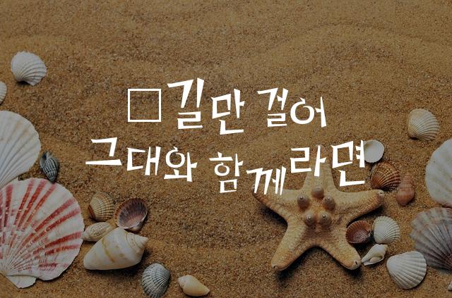 가시가시체 백민주