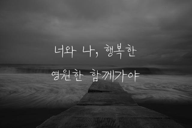 아빠글씨