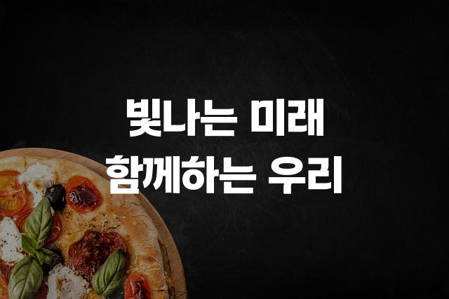 플라이트 산스 Title