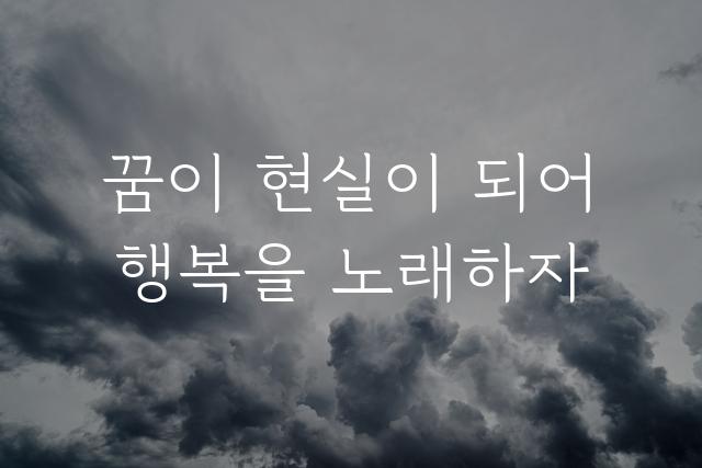 가비아 눌체