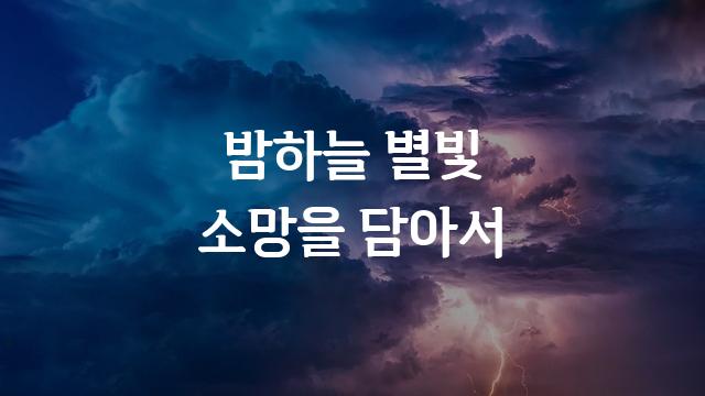 감탄로드 바탕체
