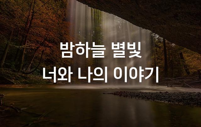감탄로드 돋움체