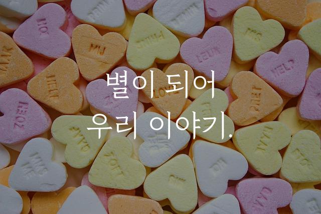 가평 한석봉 큰붓