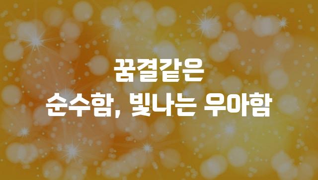 자이언츠체