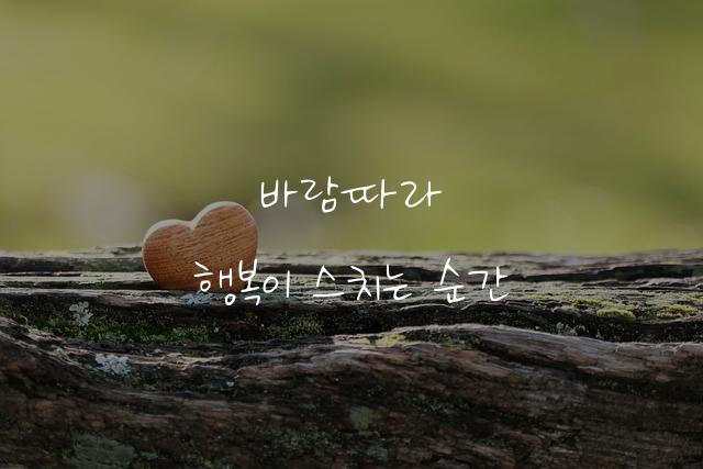 기쁨밝음