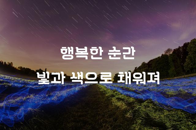길벗체 Rainbow