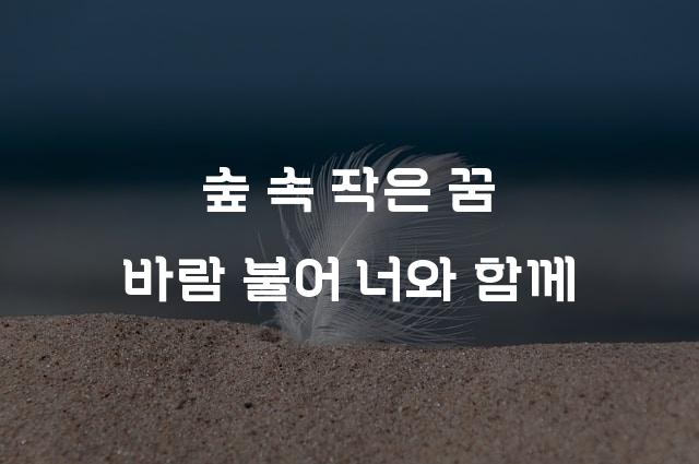 길벗체 TG