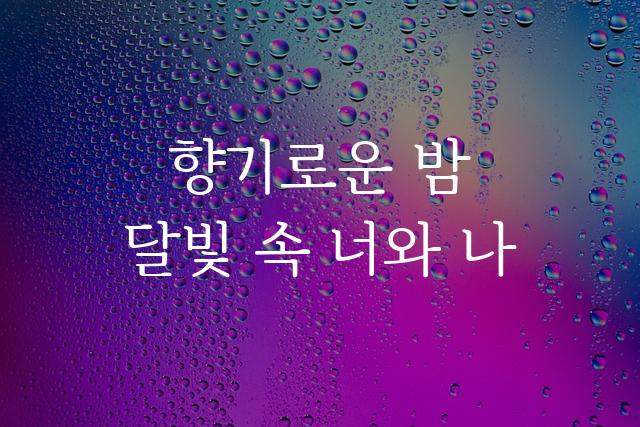 김포평화바탕