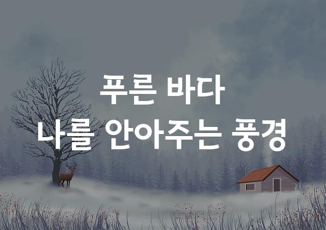 김포평화제목