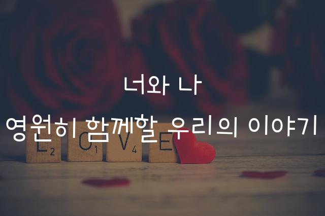 고양체