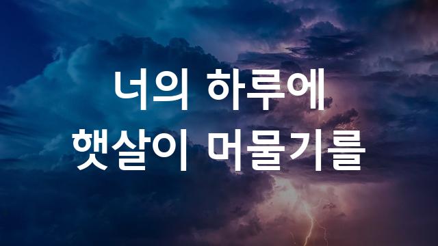 고양덕양체