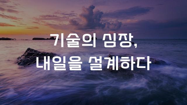구미첨단산업체