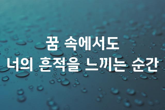 광양감동체