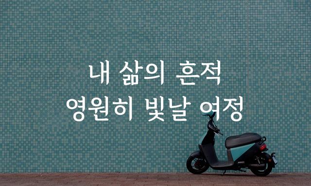 경기천년바탕
