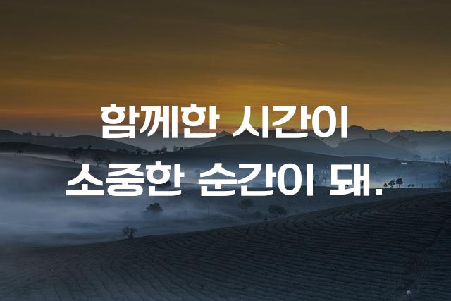 학교안심 출석부