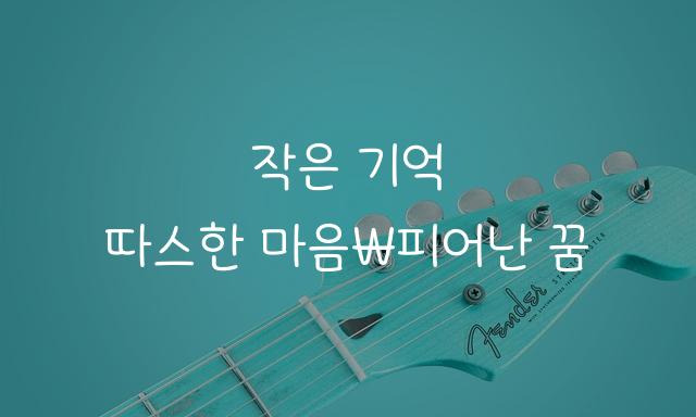 학교안심 그림일기